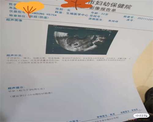 国内供卵机构找公司,宁夏第三代试管婴儿建议多少钱！你还在犹豫吗？