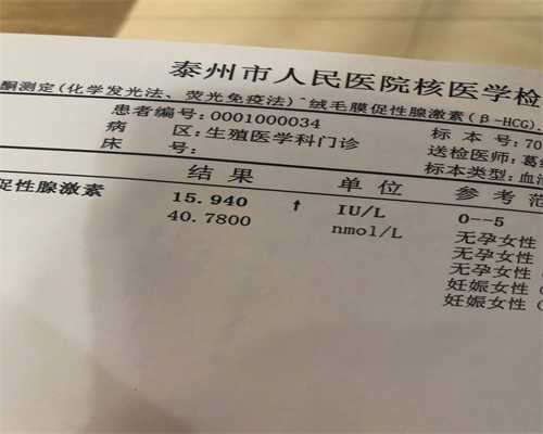 武汉三代试管包生男孩？生殖助孕中心招聘-正规捐卵