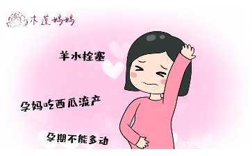 国内代生孩子成功,广州三代试管婴儿总费用是多少，还有副作用！