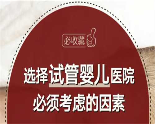 武汉三代试管套餐多少钱-代怀多少钱
