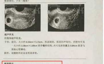 武汉十大小儿便秘专业医院-代生费用